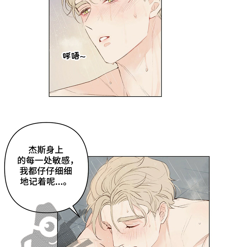 第41话9
