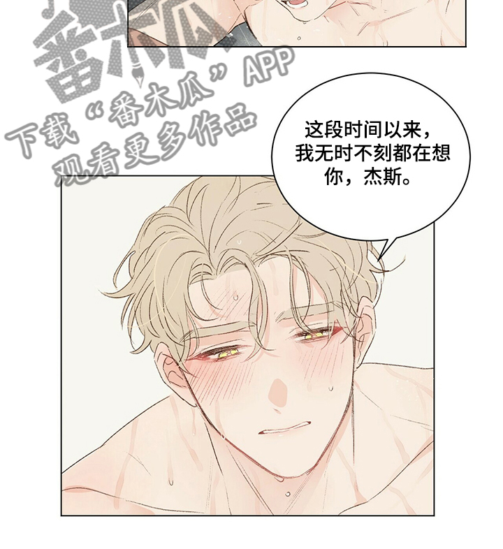 第41话10