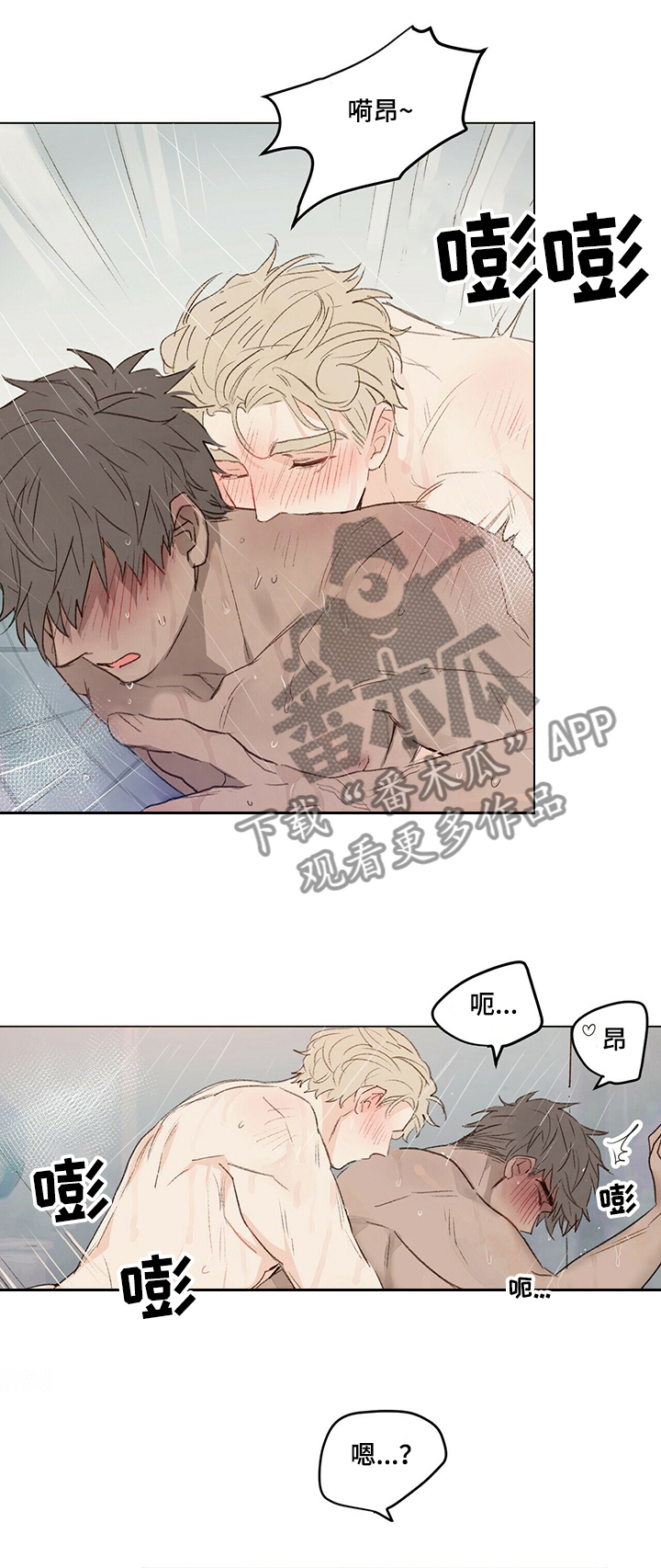第41话3