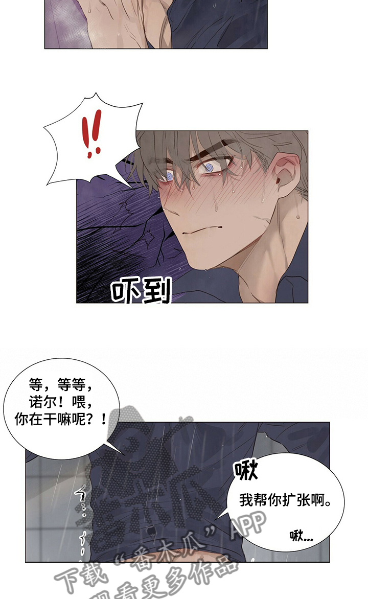 第40话4