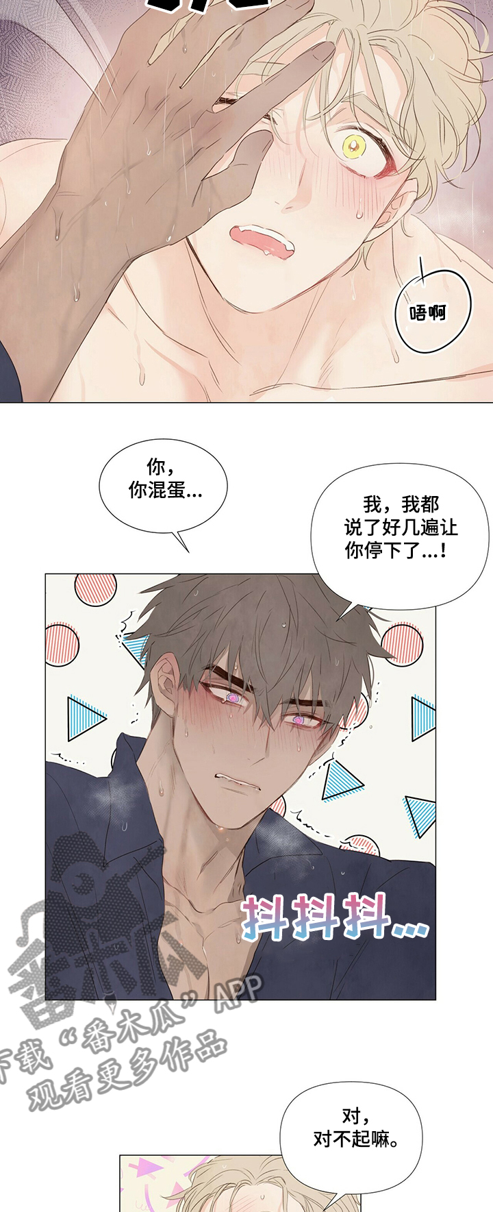 第40话6