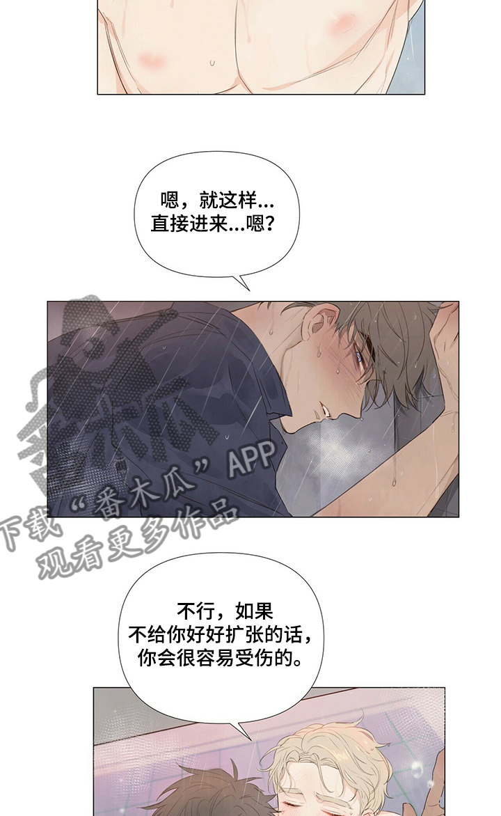 第40话2