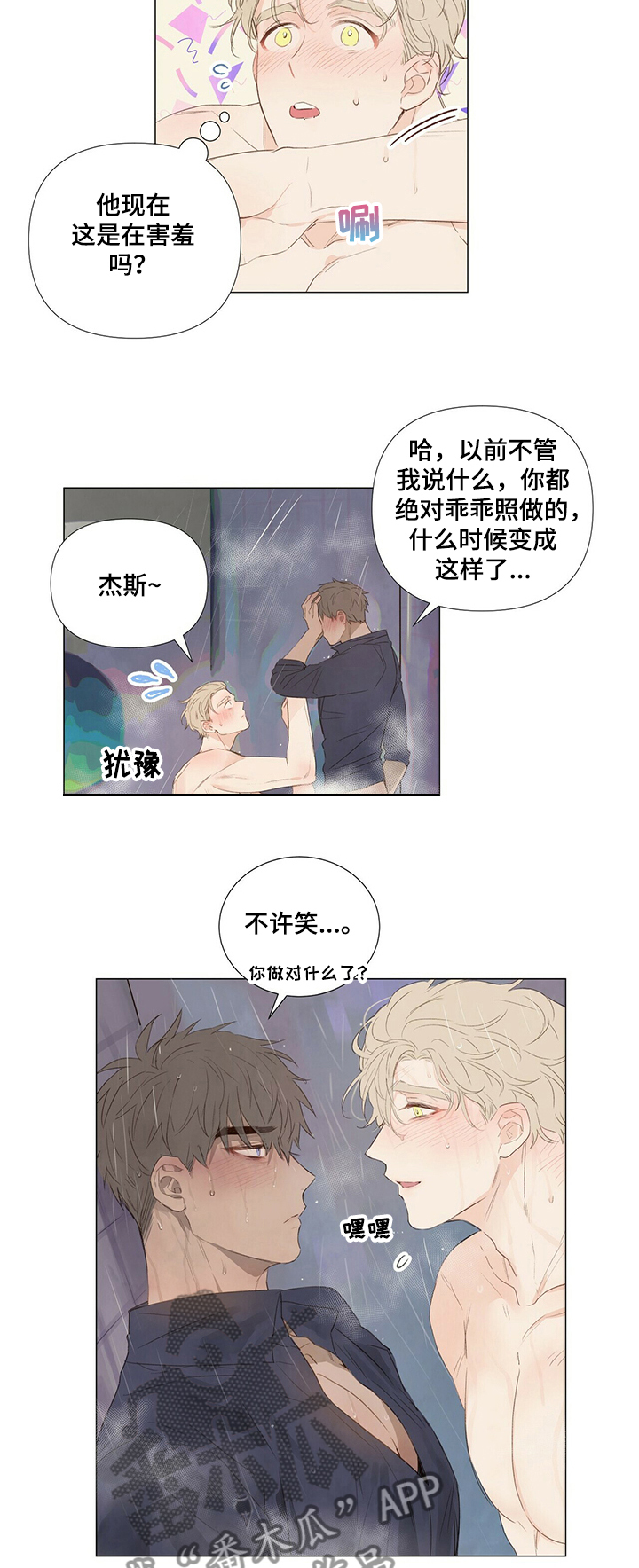 第40话7