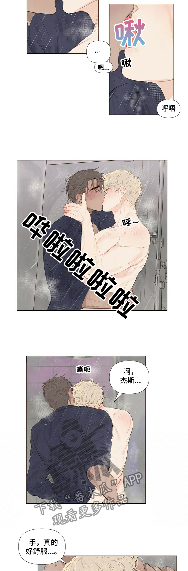 第39话2
