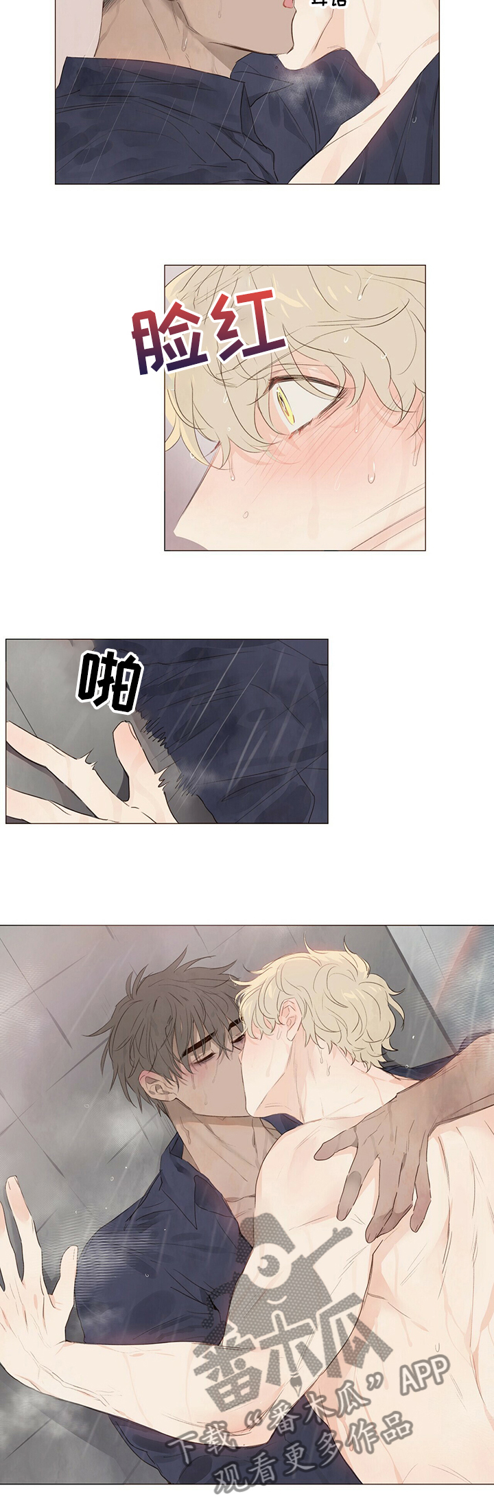 第39话4