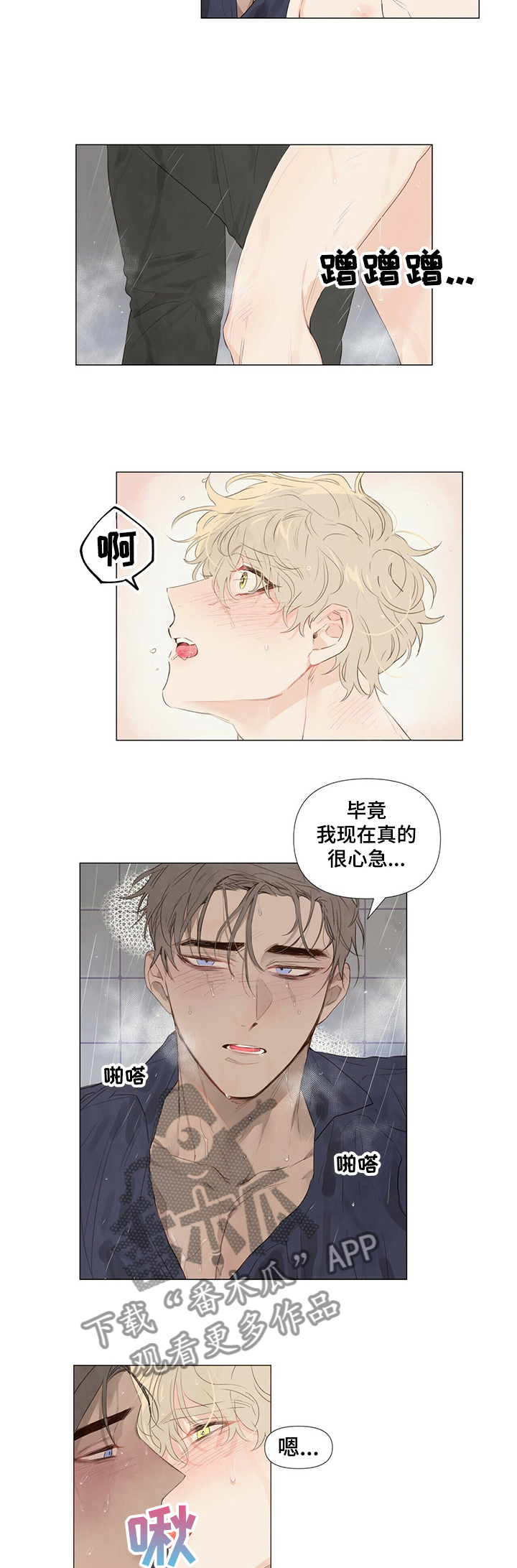 第39话1