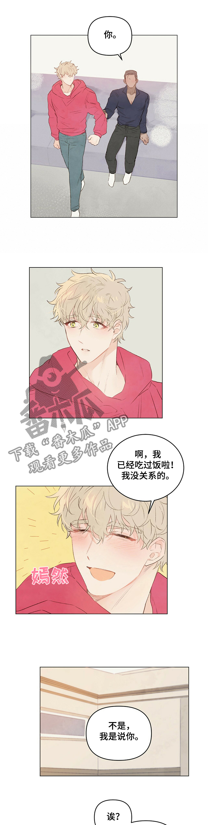 第38话5