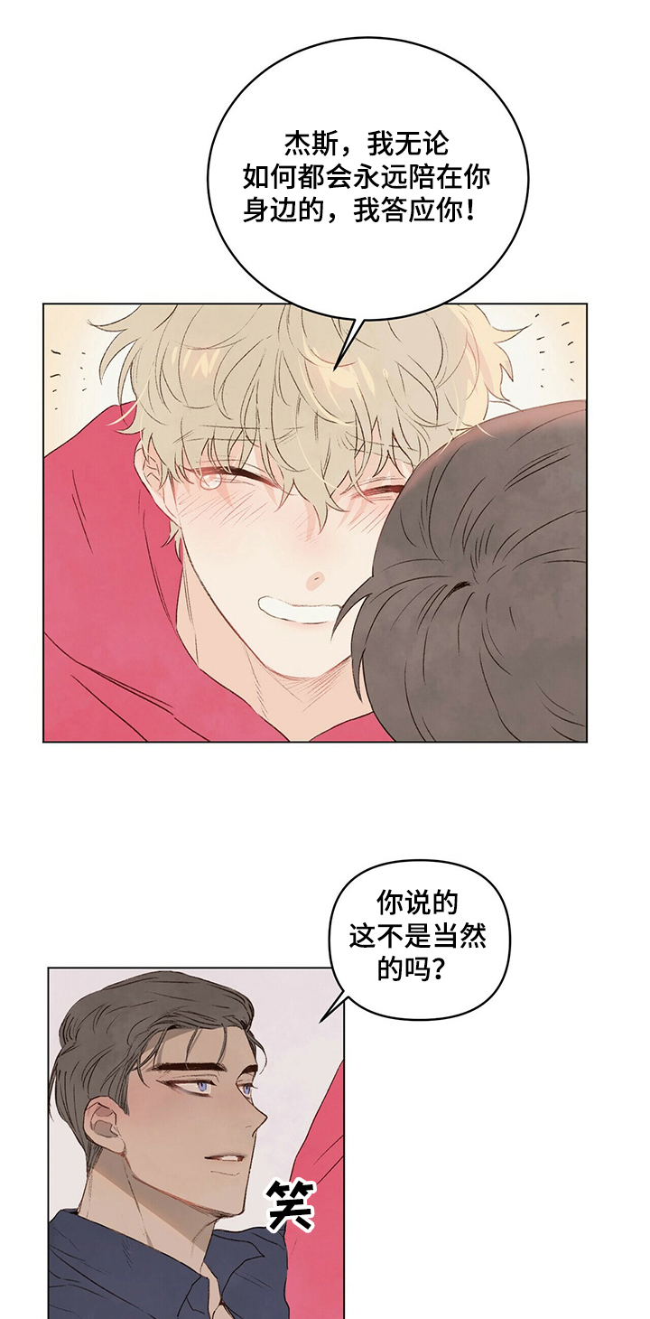 第38话2