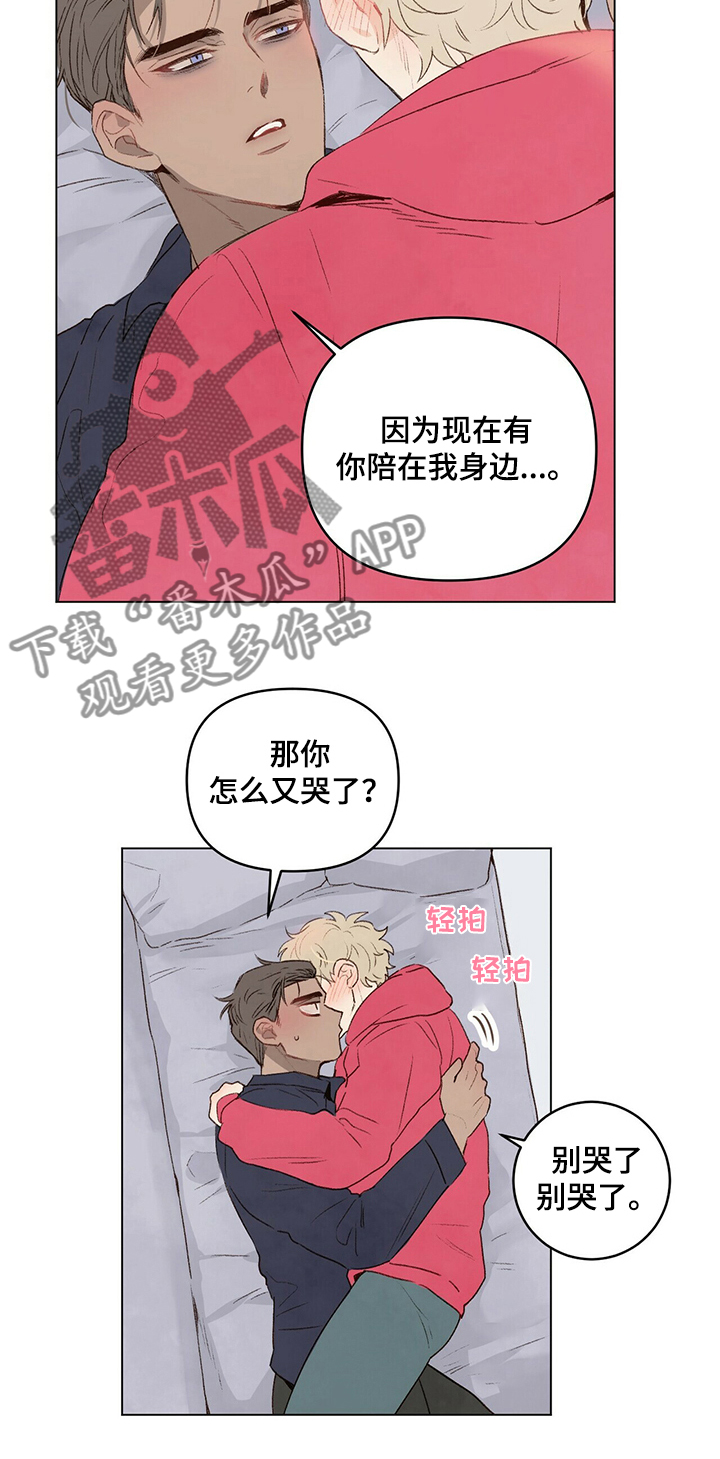 第38话1