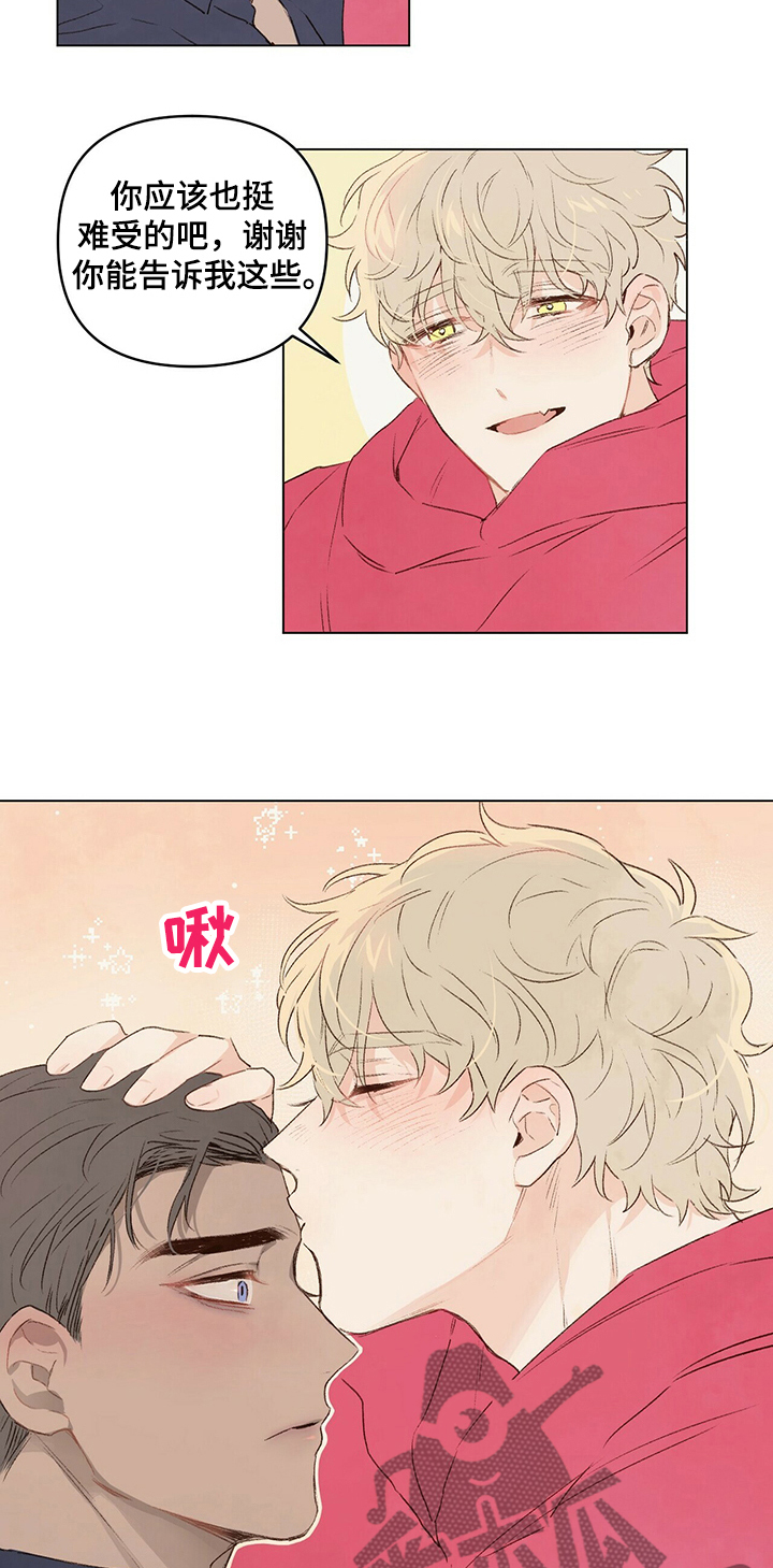第38话3