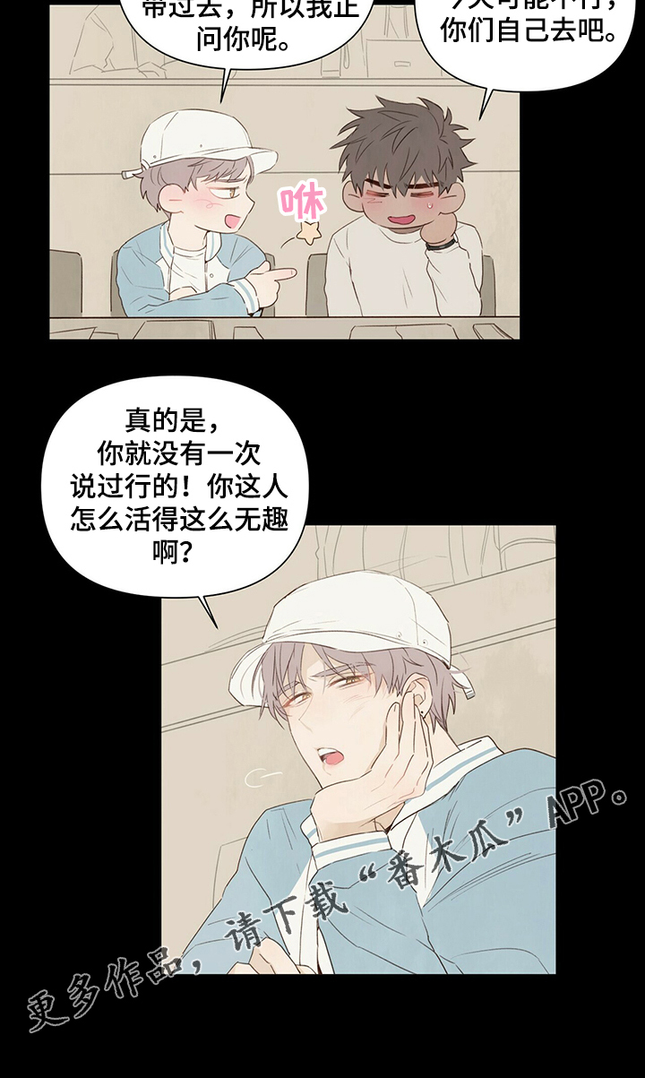 第36话3