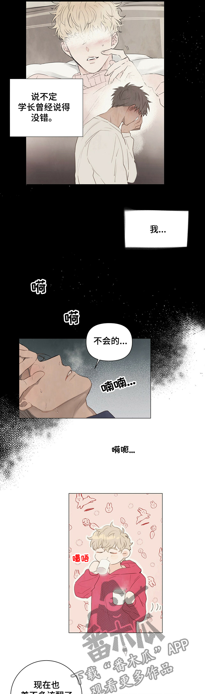 第36话5