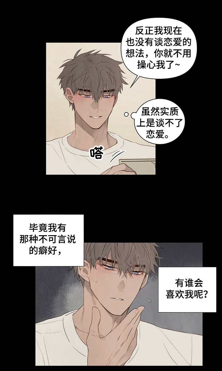 第36话4
