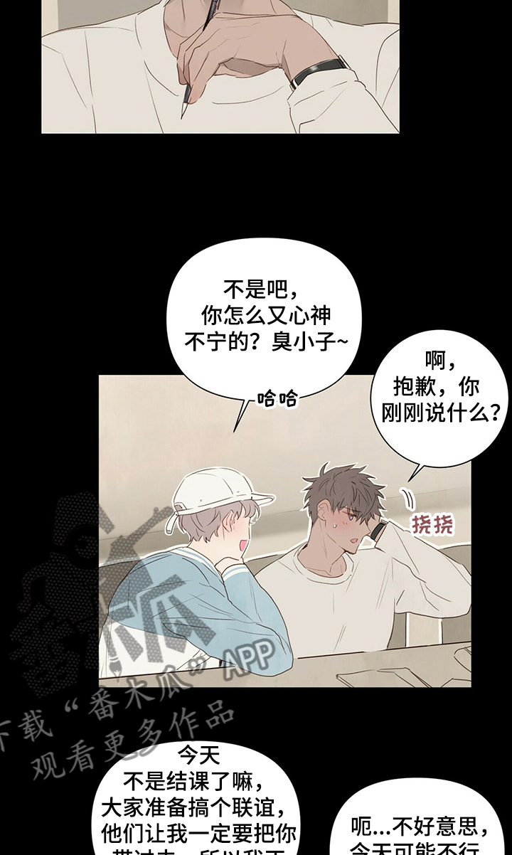 第36话2