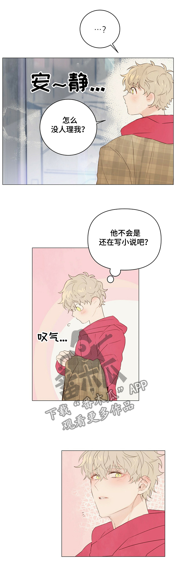 第35话4