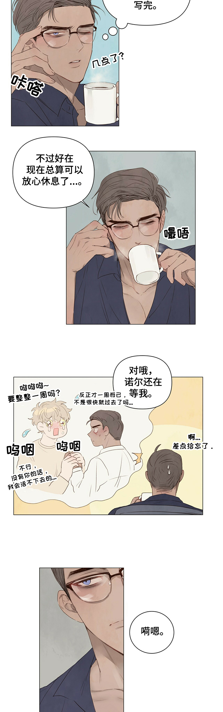 第35话1