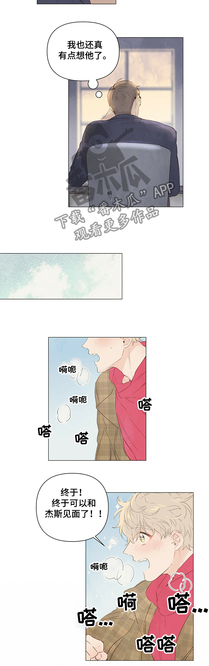 第35话2