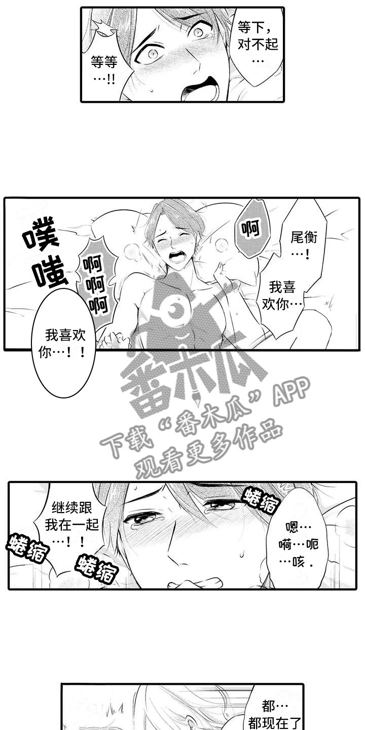 第23话13
