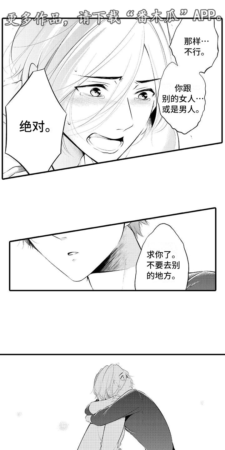 第23话0