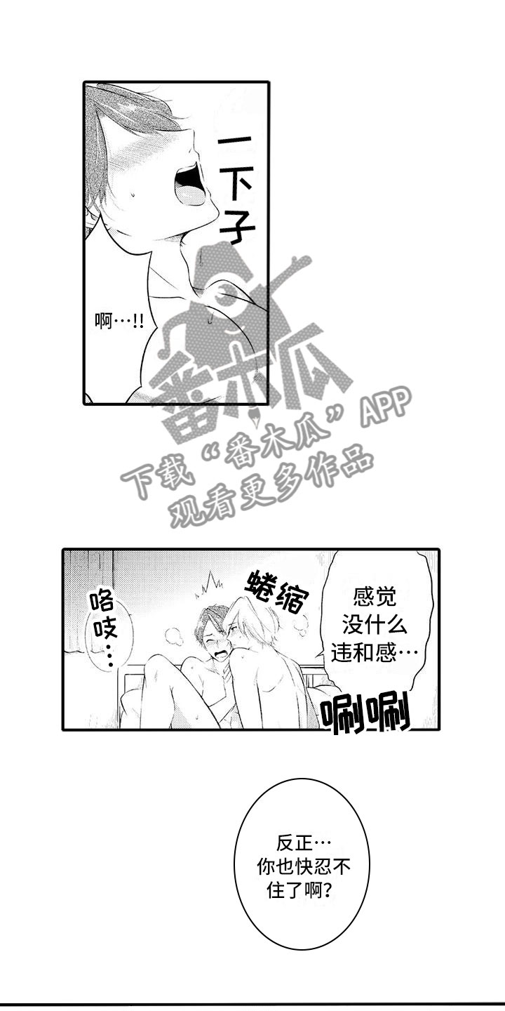 第23话7