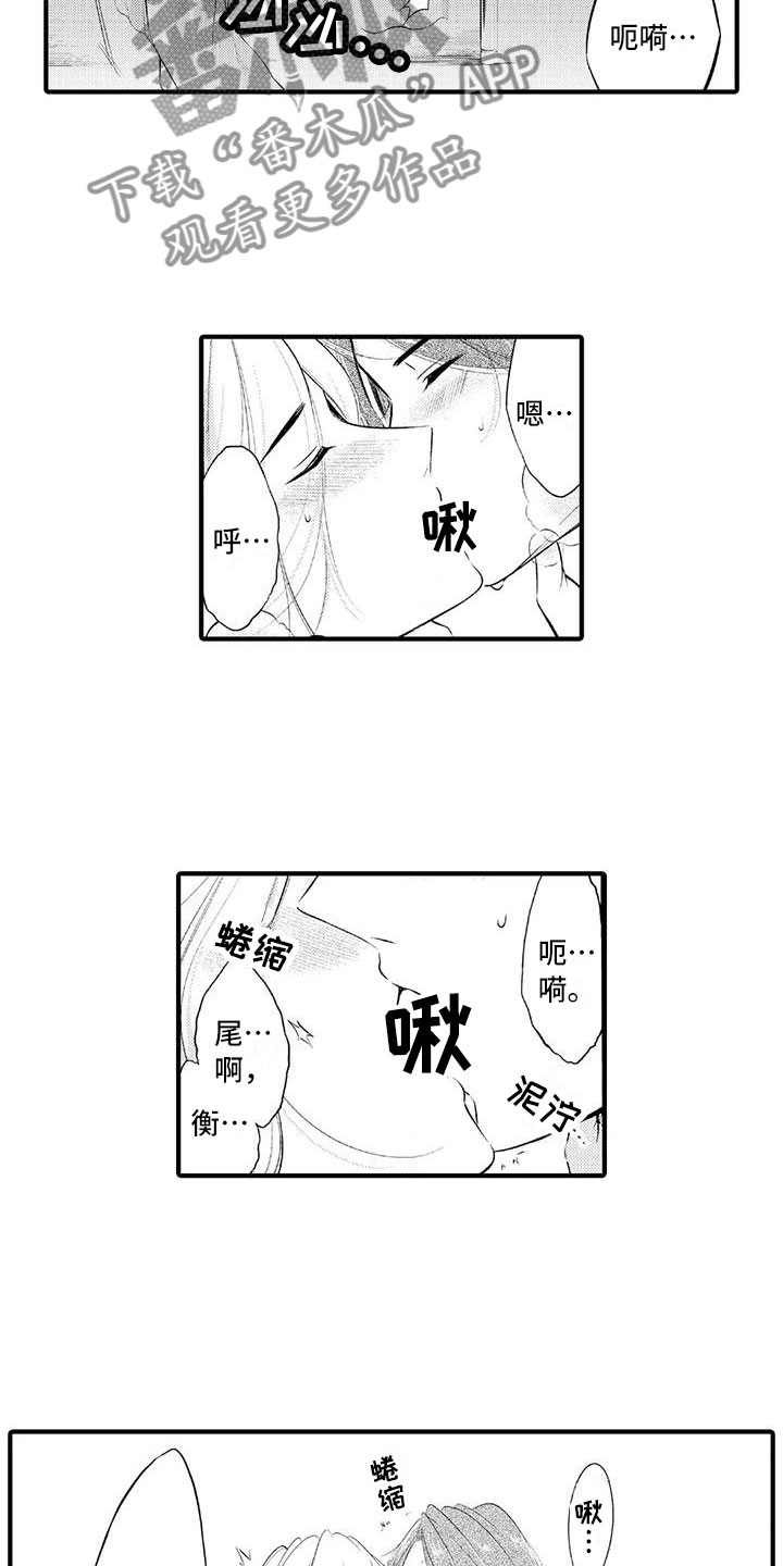 第23话5