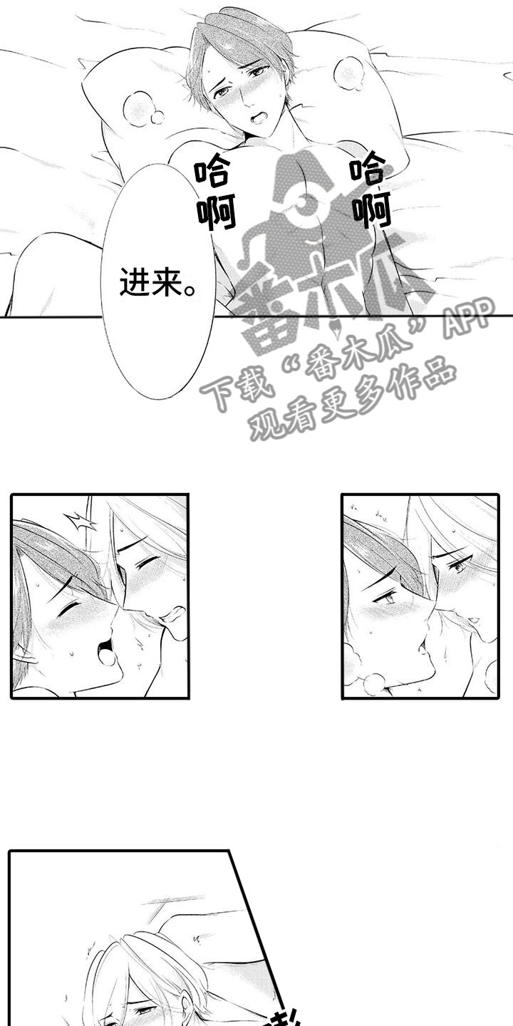 第23话8