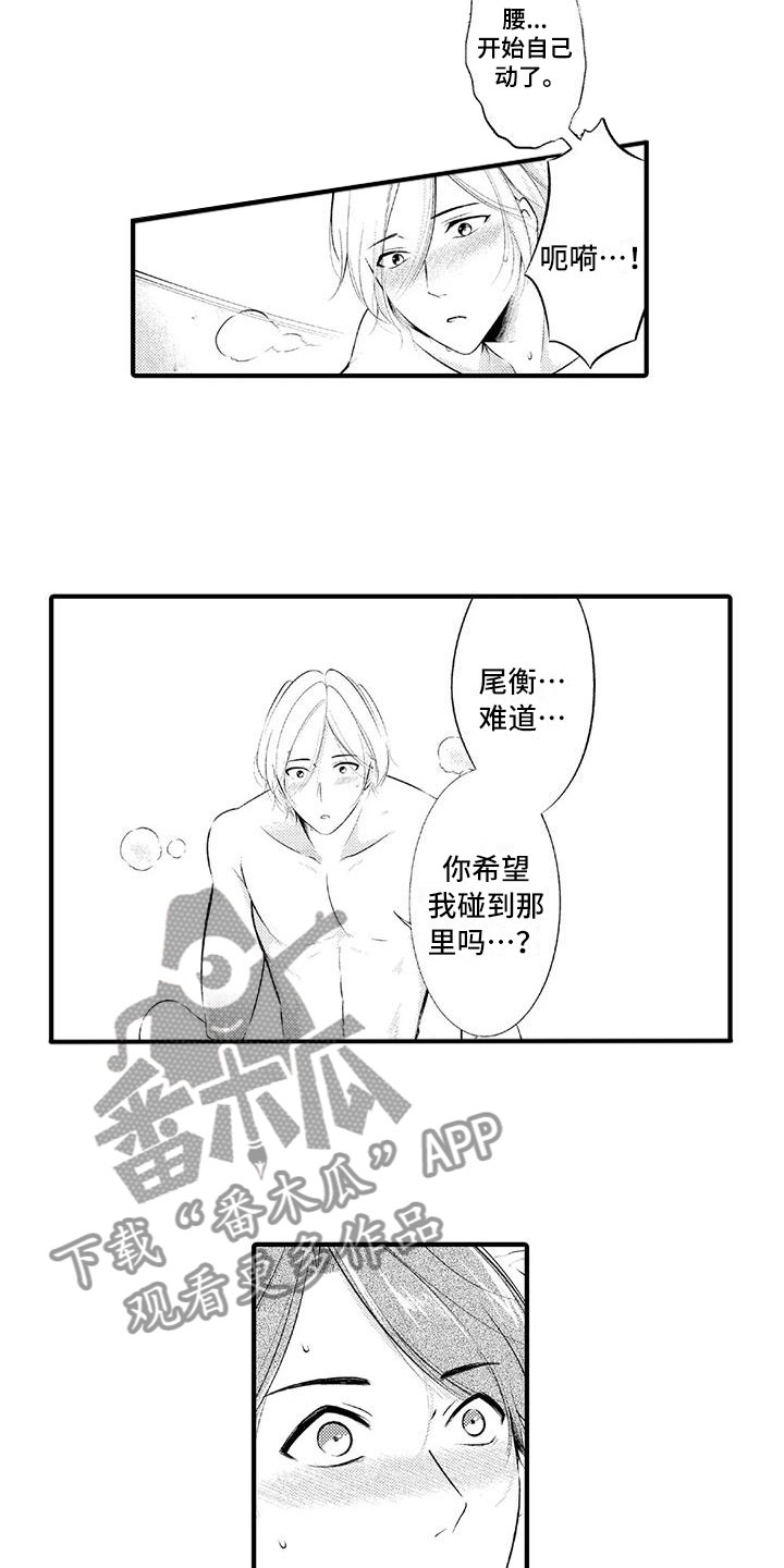 第23话11