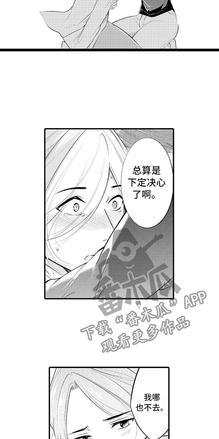 第23话1