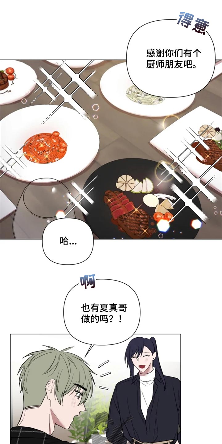 第68话8