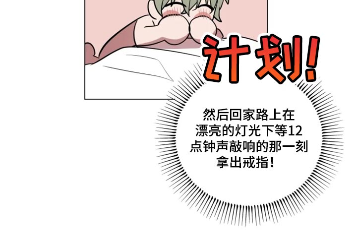 第68话4