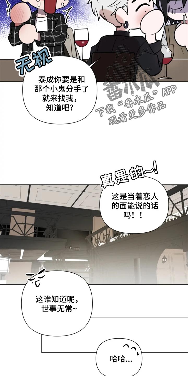 第68话14