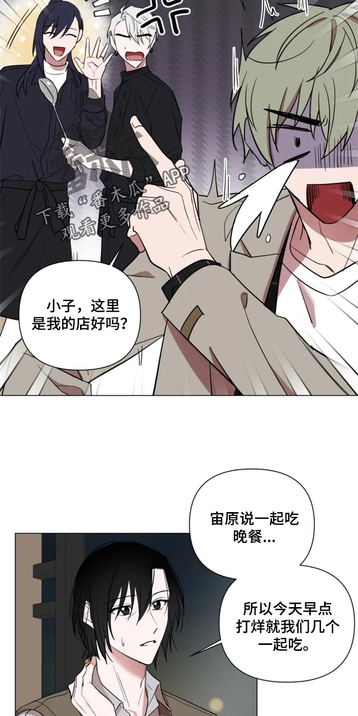 第68话6