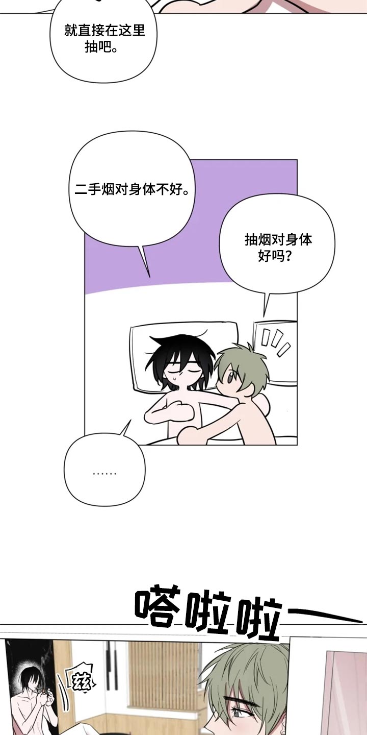 第68话1