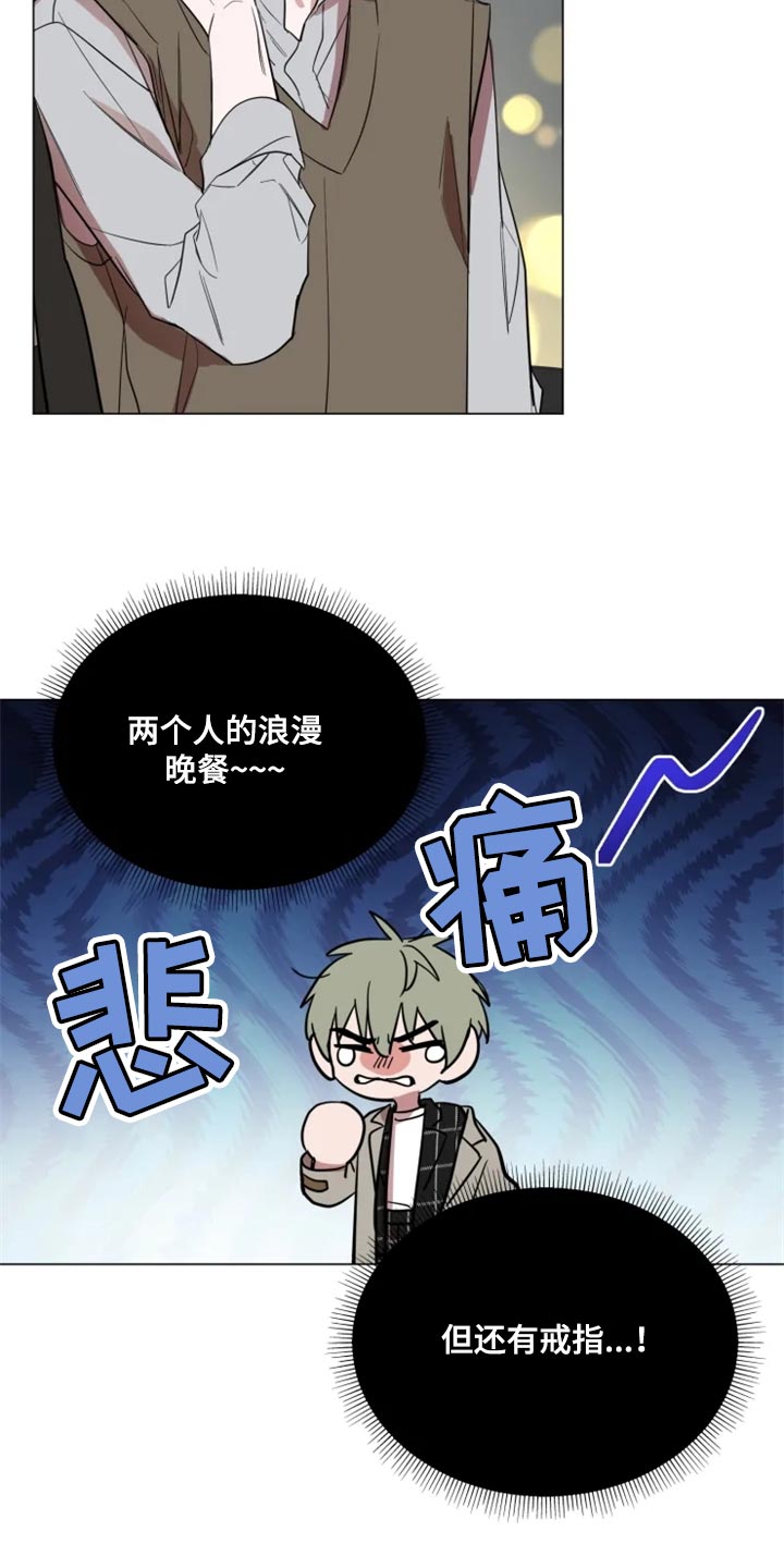 第68话7