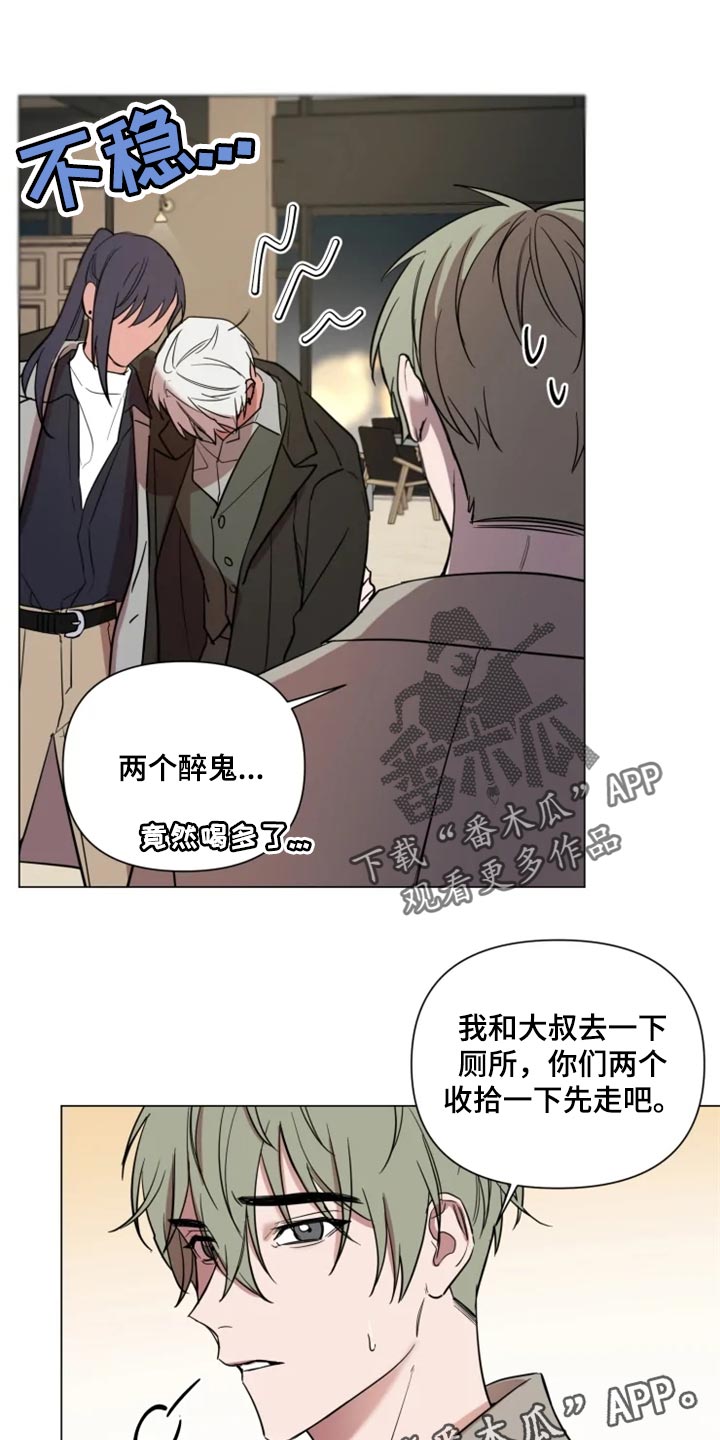第68话16