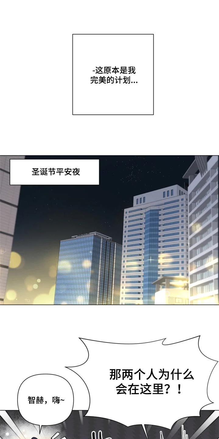 第68话5