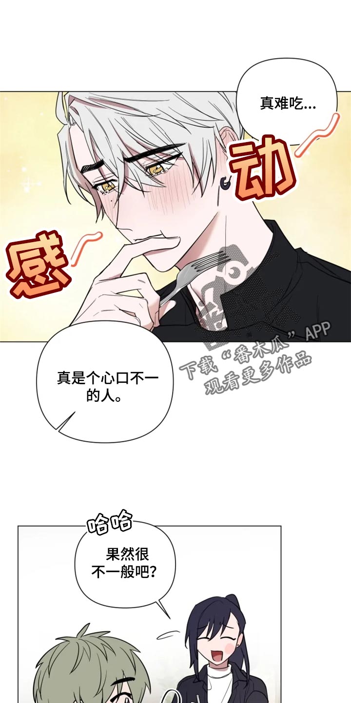 第68话11