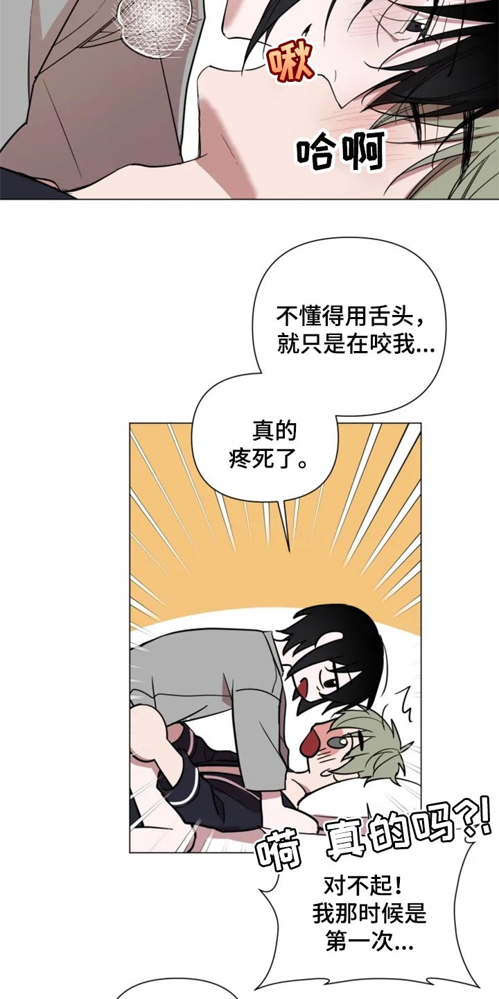 第67话9