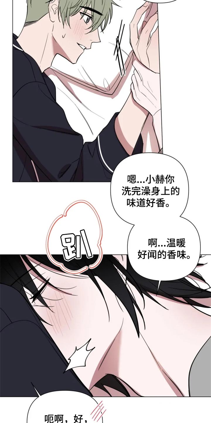 第67话7