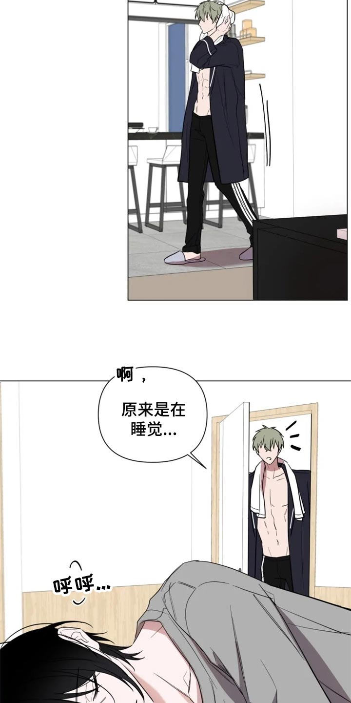第67话3