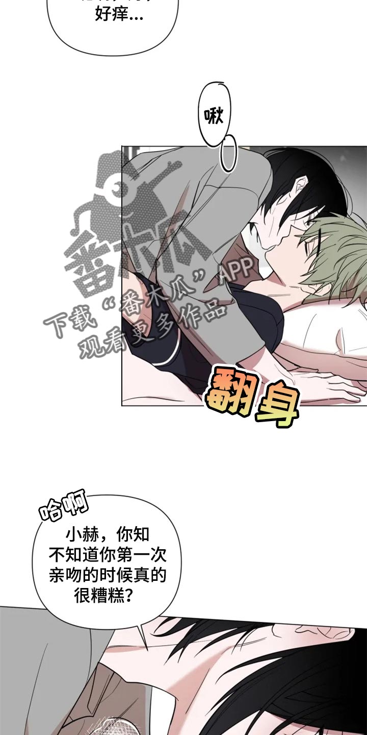 第67话8