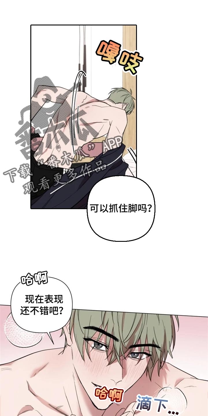 第67话11