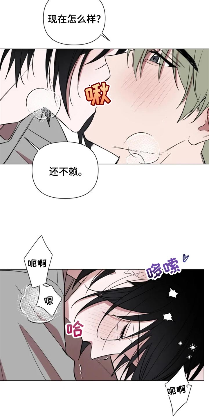 第67话10