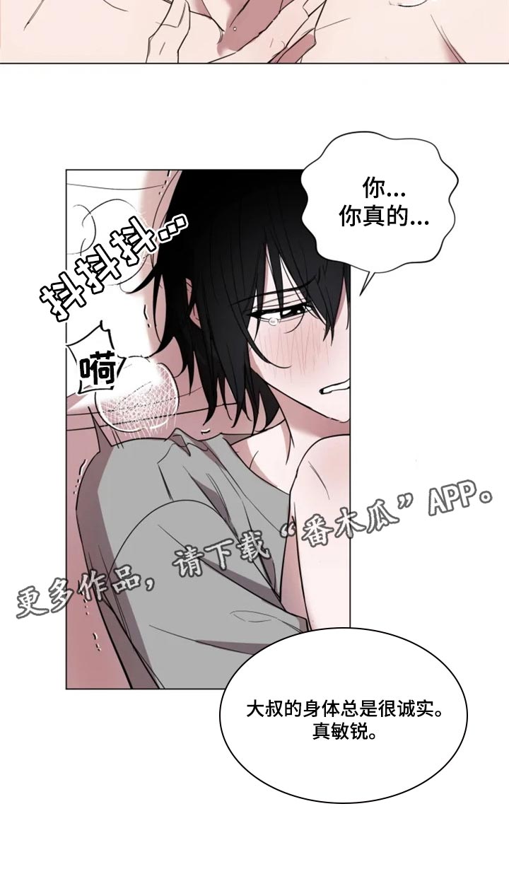 第67话12