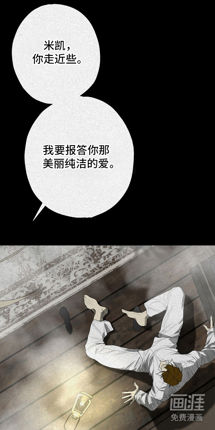 第62话6