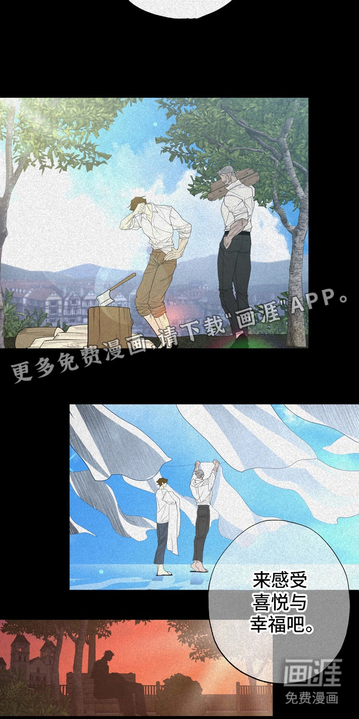 第62话8