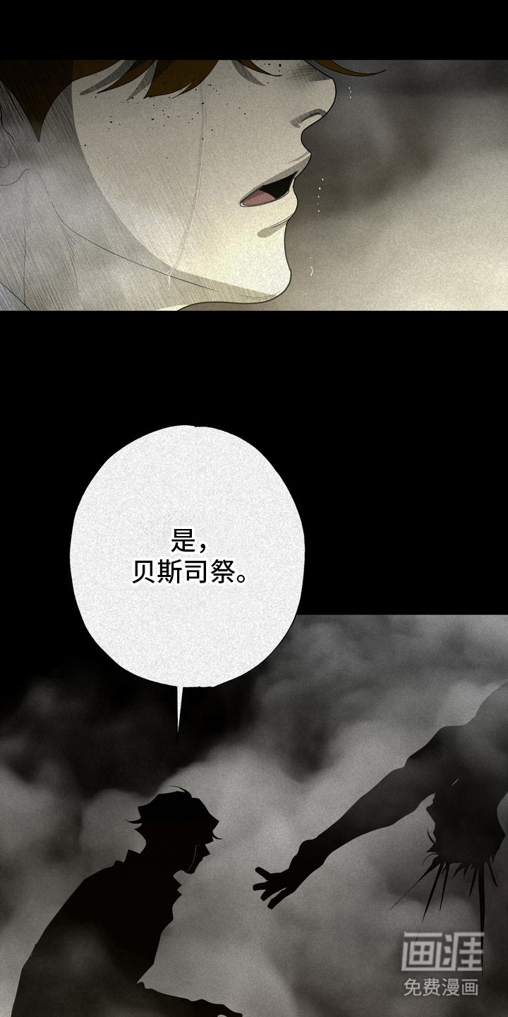 第62话11