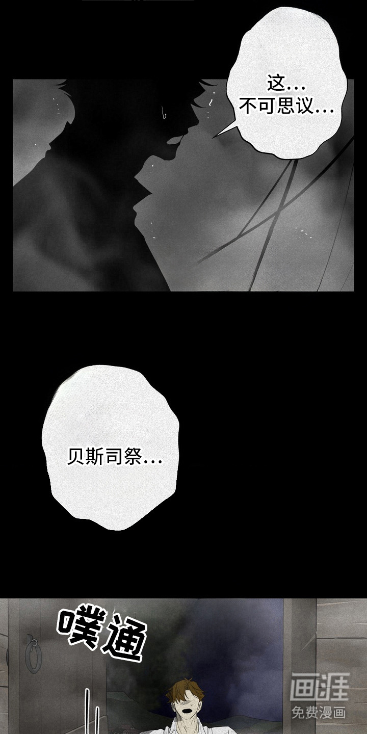 第62话2