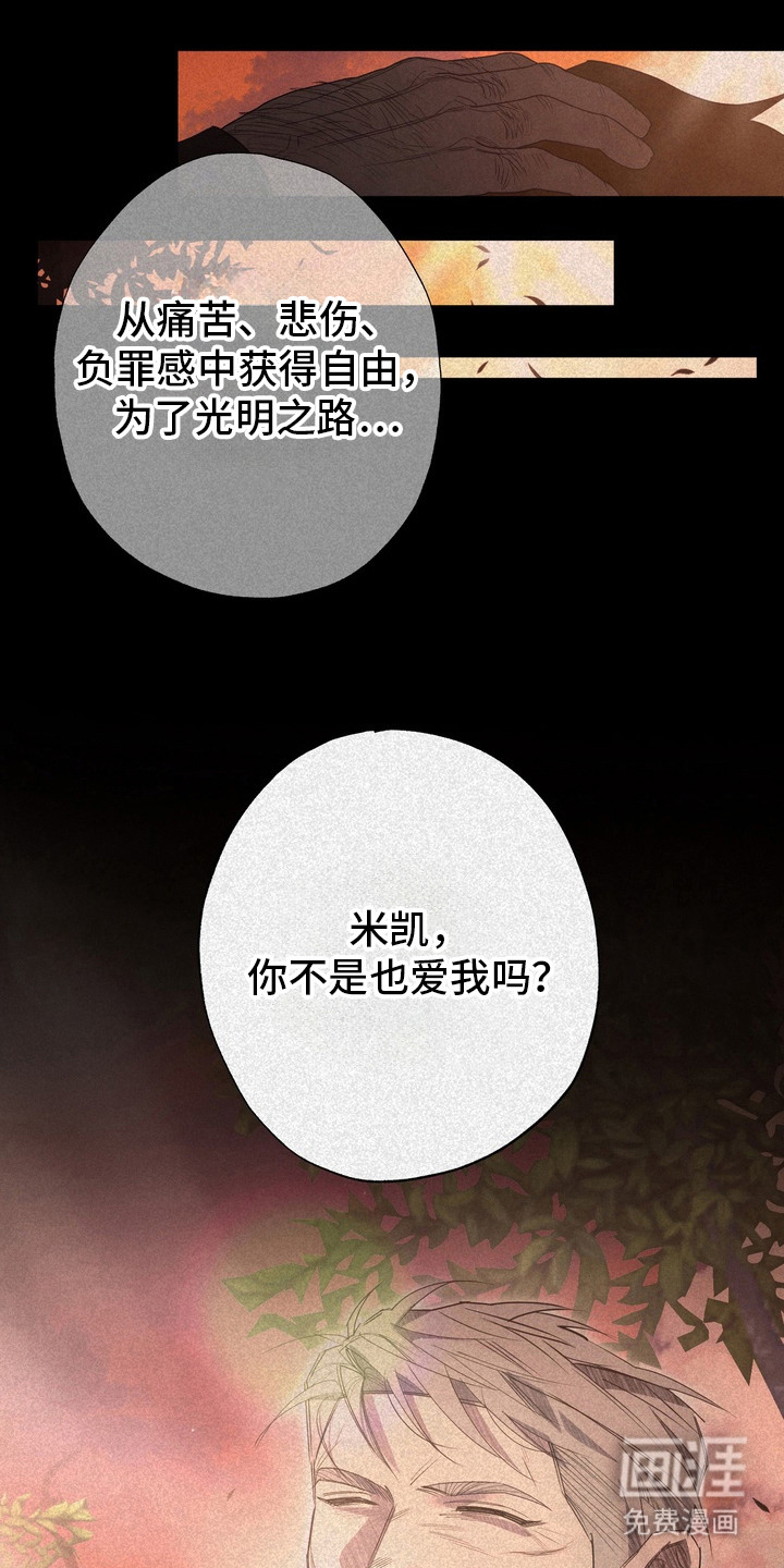 第62话9