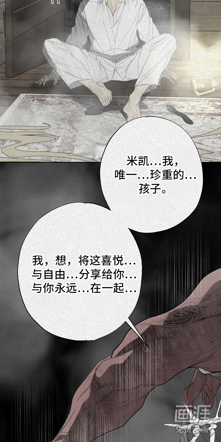 第62话3